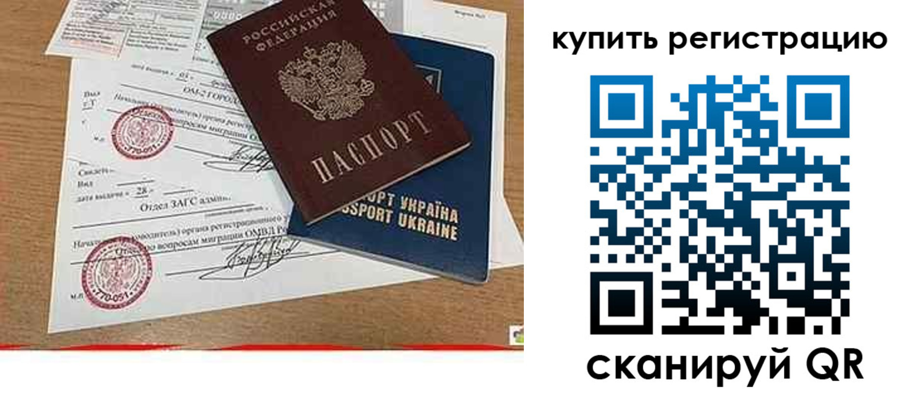 регистрация для школы в Краснозаводске
