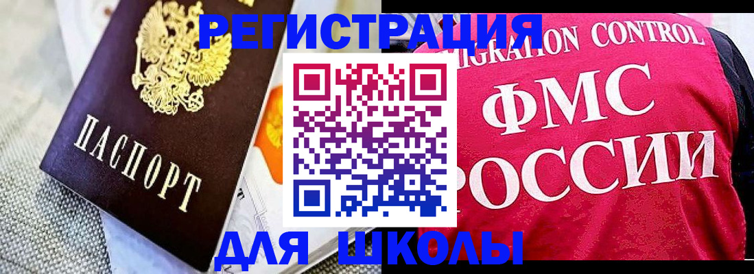 регистрация для дет. сада в Краснозаводске